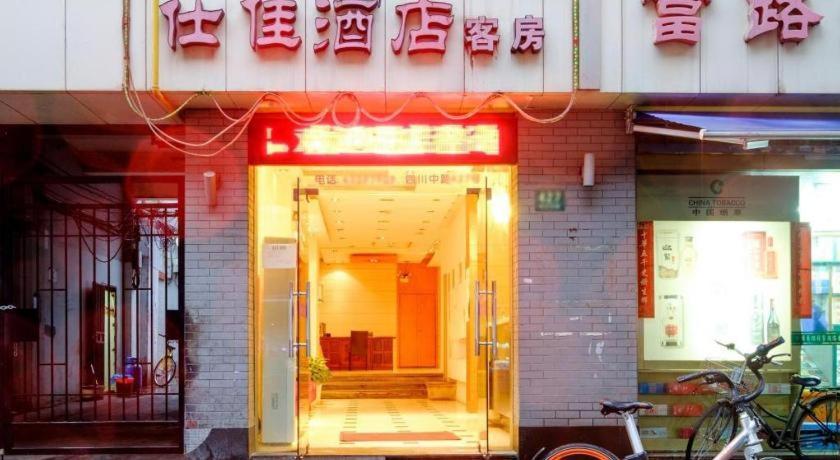 Shijia Inn On The Bund Shanghai Extérieur photo