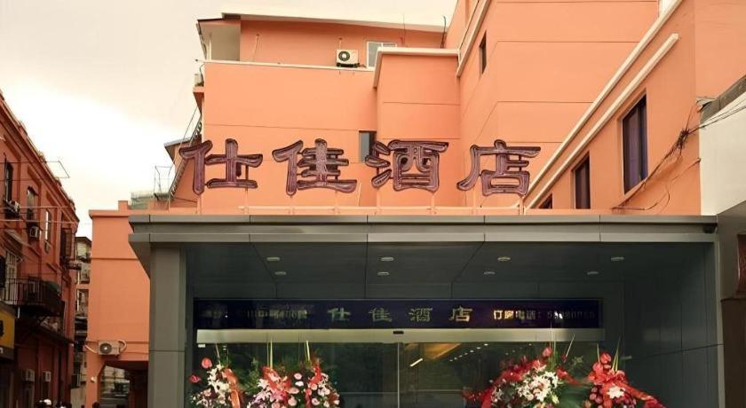Shijia Inn On The Bund Shanghai Extérieur photo