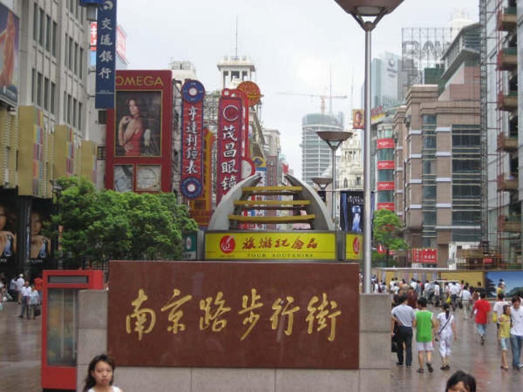 Shijia Inn On The Bund Shanghai Extérieur photo